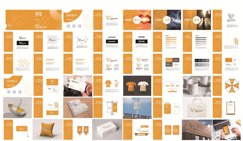 江門企業品牌形象全案構建 從VI設計到品牌策劃的一站式解決方案
