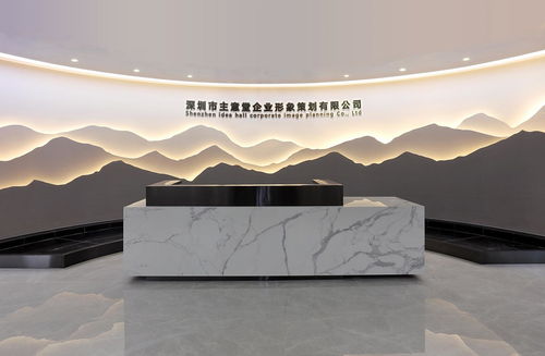 深圳市主意堂企業形象策劃與網絡技術服務 塑造品牌，連接未來